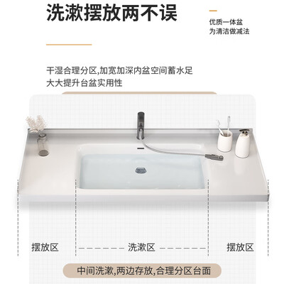 艺乐雅实木浴室柜陶瓷一体盆卫浴洗手洗脸盆柜组合卫生间现代简约洗漱台质量如何（艺乐雅洗漱台怎么用）