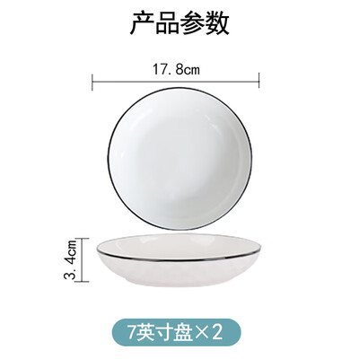 唯铭诺玻璃杯怎么样（唯铭诺8深盘餐具碗碟套装评测说真相）