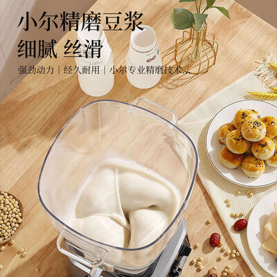 维仕美豆浆机怎么样(维纳仕VNASH 10L豆浆机商用大容量破壁机商用破壁机好不好)-图片4