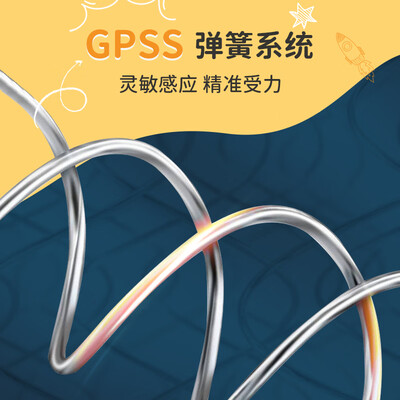 金可儿儿童床垫怎么样（金可儿1898儿童床垫值得手入吗）-图片1