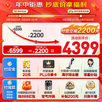 海尔Leader空气能热水器200升体验效果好吗(海尔空气能热水器显示e8是怎么回事)