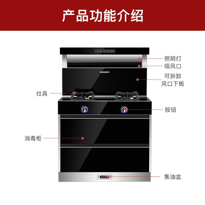 美大集成灶A9与H9深度对比：哪款更值得你入手？-图片5
