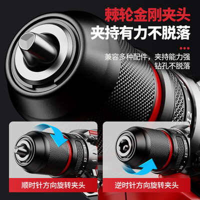 德力西21V锂电钻多功能工具箱怎么样(德力西电钻怎么换钻头)-图片4
