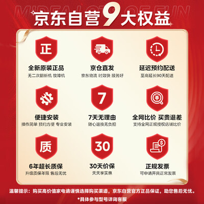 美的嵌入式蒸烤箱哪个型号好（美的嵌入式微蒸烤一体机 R3J烤箱怎么样）-图片2