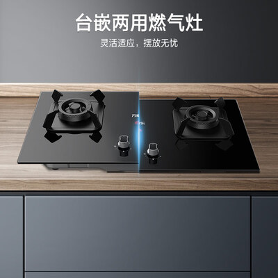 万家乐燃气灶哪个型号好用（万家乐 JZY-TAC5 燃气灶 5.1kW火力煤气灶好不好）