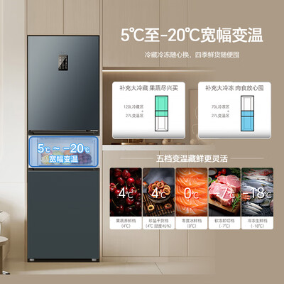 海尔冰箱三开门217升海尔小冰箱到底如何,值得入手吗（海尔冰箱哪款性价比高推荐）