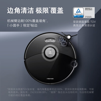 石头 Roborock G20S 扫地机器人到底如何,值得入手吗（石头扫地机器人主刷怎么取下）