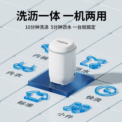 VCJ【德国品牌】洗衣机迷你小型家用母婴儿童宝宝洗内衣内裤洗袜子神器宿舍出租房波轮半自动洗沥一体
