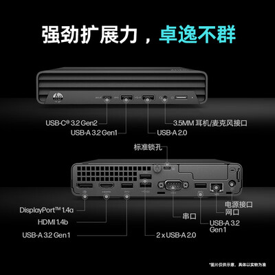 惠普电脑主机怎么样，内行人细说值得入手理由！