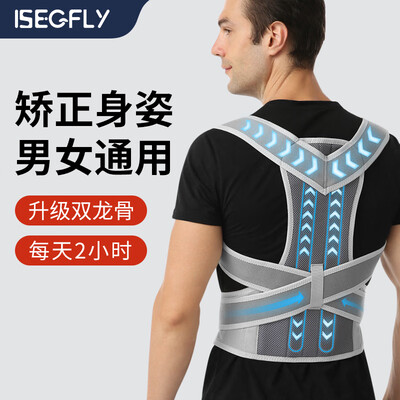 驼背矫正带好用吗(iSegfly背部矫正器黑色L驼背矫正带值得手入吗)-图片5