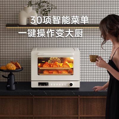 长帝电烤箱好吗（长帝 大白鲸S1 40L 风炉电烤箱多功能烤箱值得手入吗）-图片6