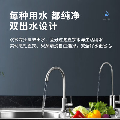 老板 JV352A GX05加热净水器管线机套装怎么样（老板净水器怎么样）-图片1