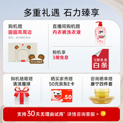 石头M1 Pure迷你洗烘一体机质量如何（石头洗烘一体机h1neo和h1怎么选）