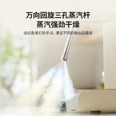 GEMILAI咖啡机CRM3028象牙白体验效果好吗（格米莱咖啡机怎么样）-图片1