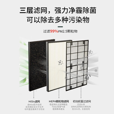 霍尼韦尔（honeywell） 空气净化器 KJ810G93W （订购款）