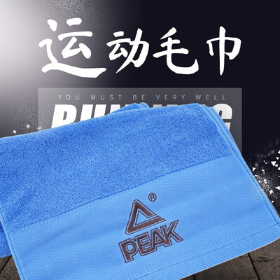 匹克（PEAK）全棉加长运动毛巾 YS52104