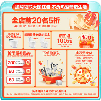 深入点评箭牌AKB1316L智能马桶好不好,笔者细说它优劣点!