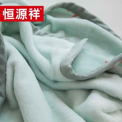 恒源祥 香格里拉绒毯 TLS1047 1400g 180*200cm