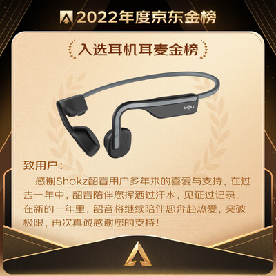 韶音耳机和手机配对（韶音S661蓝牙耳机值得手入吗）