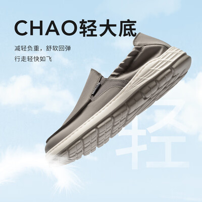 热风男鞋价格和图片（热风2024春季男鞋 08杏色 42码男士布鞋评测说真相）-图片1