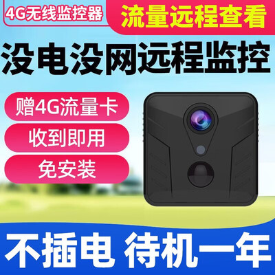 惊艳亮相！特工猫F2摄像头引领时尚生活潮流！