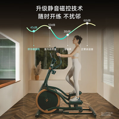 椭圆机舒华和乔山那个牌子好(舒华SHUA椭圆机家用ET6高端静音登山机好不好)-图片2