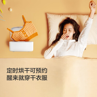 美的烘干机哪款好（美的烘干机MGH04-02VYW迷你干衣机烘衣机值得手入吗）-图片2