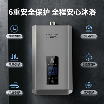 史密斯燃气热水器16L JSQ增压零冷水体验效果好吗（左图右史密斯燃气热水器什么档次）-图片6