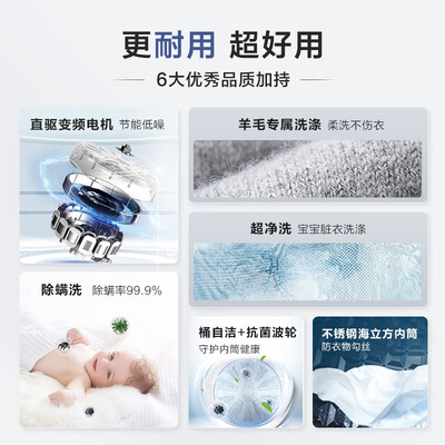 海尔 B20Mate1 10公斤波轮洗衣机体验效果好吗（海尔洗衣机怎么解锁打开门）-图片2