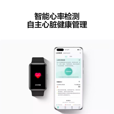 华为HUAWEI WATCH FIT智能手表的性能表现怎么样？让你惊叹不已！
