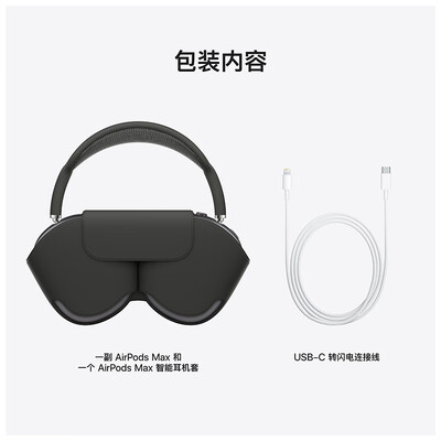 airpods还是头戴式（Apple AirPods Max深空灰头戴耳机头戴式耳机怎么样）-图片2