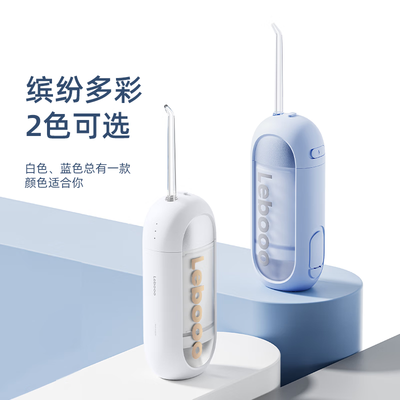 力博得M1胶囊型冲牙器靠谱吗,揭秘内幕（力博得冲牙器怎么样）-图片6