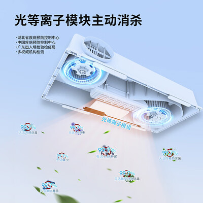 雷士 Y362 风暖浴霸 照明一体机测评看真相（雷士风暖浴霸灯坏了怎么换）-图片1