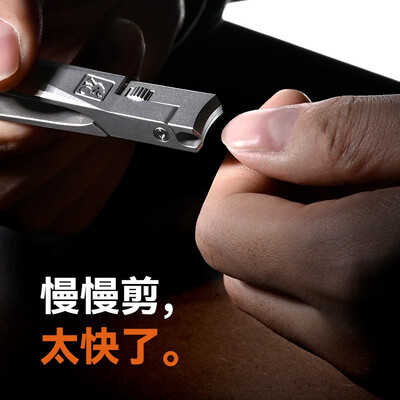 司顿（STONE）钻石切割指甲钳 STD2106-NA