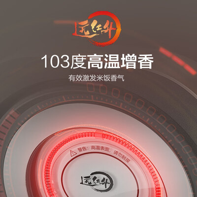 苏泊尔（SUPOR）电饭煲 SF40HC81 4L