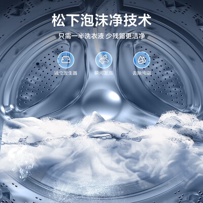 松下XQG80-3GQE2滚筒洗衣机靠谱吗,揭秘内幕(松下XQG80-3GQE2滚筒洗衣机质量如何)