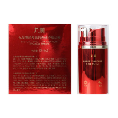 丸美多元眼霜 20ml质量如何（丸美眼霜怎么样）-图片2