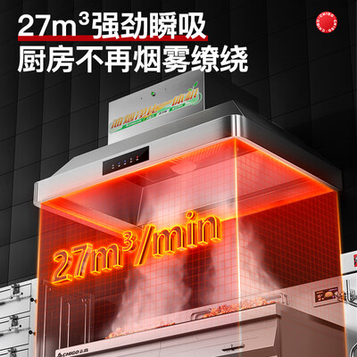 志高抽油烟怎么样（志高商用油烟机净化一体机大吸力1m顶配油烟净化器是否值得入手）-图片4