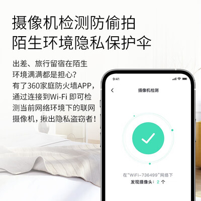 360路由器好嘛？360 360V6路由器质量深度测评-图片1