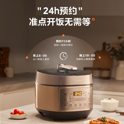 美的电压力锅yl50m151怎么样（美的Midea 5L电压力锅 YL50P602 浓香系列智能高压锅电饭煲评测说真相）-图片3
