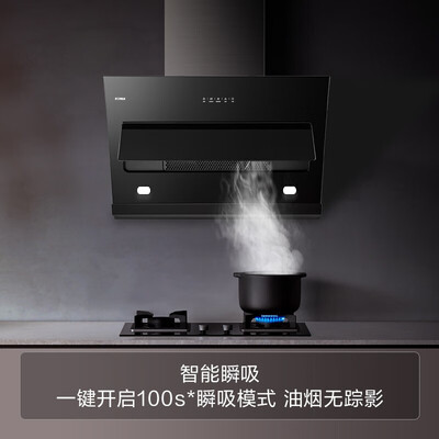 方太CXW-258-JQC2A烟灶套餐是否值得入手(方太CXW-258-JQC2A烟灶套餐到底如何,值得入手吗)