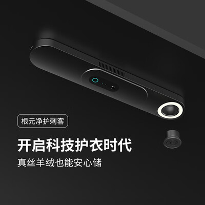 根元净护刺客衣物护理机 深灰色款好不好(根元净护刺客衣物护理机 深灰色款质量如何)