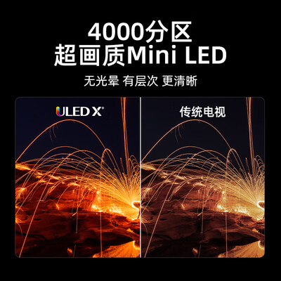海信75寸和85寸的区别(海信电视75E8N Ultra 75英寸超薄大屏75英寸电视好不好)