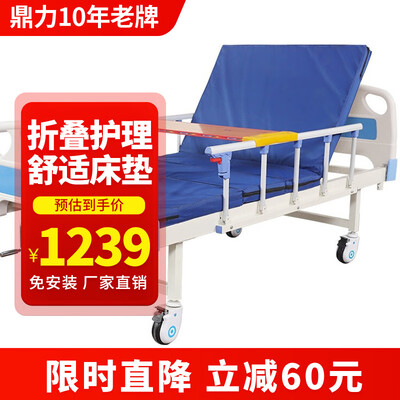鼎力防褥疮气垫怎么样（鼎力DL-SY-06护理床好不好）