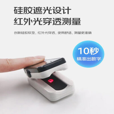 BERRY血氧仪到底好不好？笔者解说五大优势！