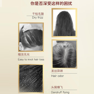 舒蕾莹亮滋养山茶花洗发露-500ml