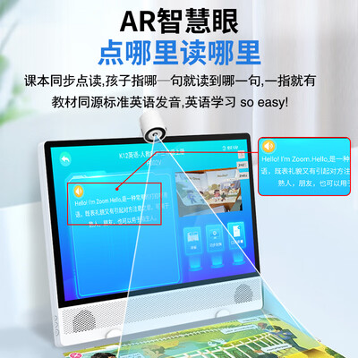 状元郎家教机怎么样（状元郎15.6英寸学习机家教机到底如何,值得入手吗）-图片4