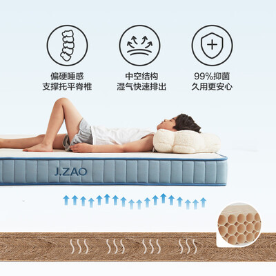 京东京造床垫怎么样（京东京造儿童床垫3D黄麻舒脊 1.8×2独立袋弹簧床垫靠谱吗,揭秘内幕）-图片4