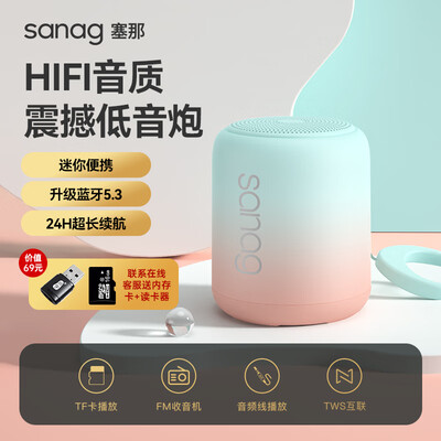 SANAGX6S桌面音箱到底怎么样?用户口碑爆棚的真实评价!