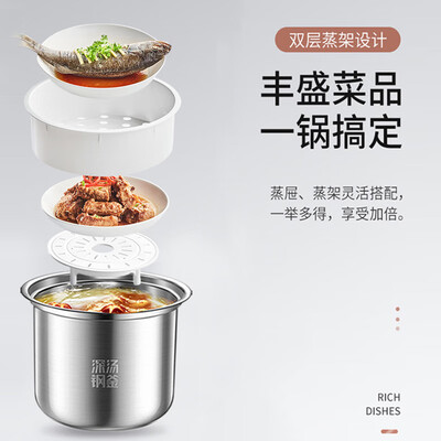 苏泊尔不锈钢高压锅型号对比（苏泊尔5L电压力锅双内胆不锈钢高压锅值得手入吗）-图片6